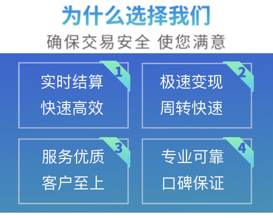 奇讯收卡